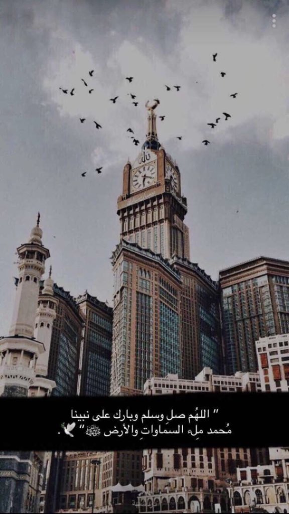 "إِنَّ الله ومَلَائِكَتَهُ يُصَلُّونَ عَلَى النَّبِيِ يَا أَيُّهَا الَّذِينَ آمَنُوا صَلُّوا عَلَيْهِ وسَلِّمُوا تَسْلِيمًا♡♡