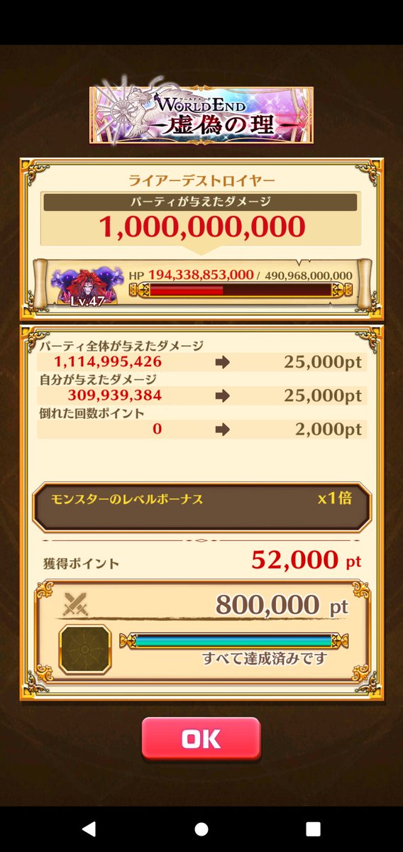 白猫 覇戦のレガリア 危急存亡の大行軍 実装 アクセサリ厳選で周回も 白猫まとめmix