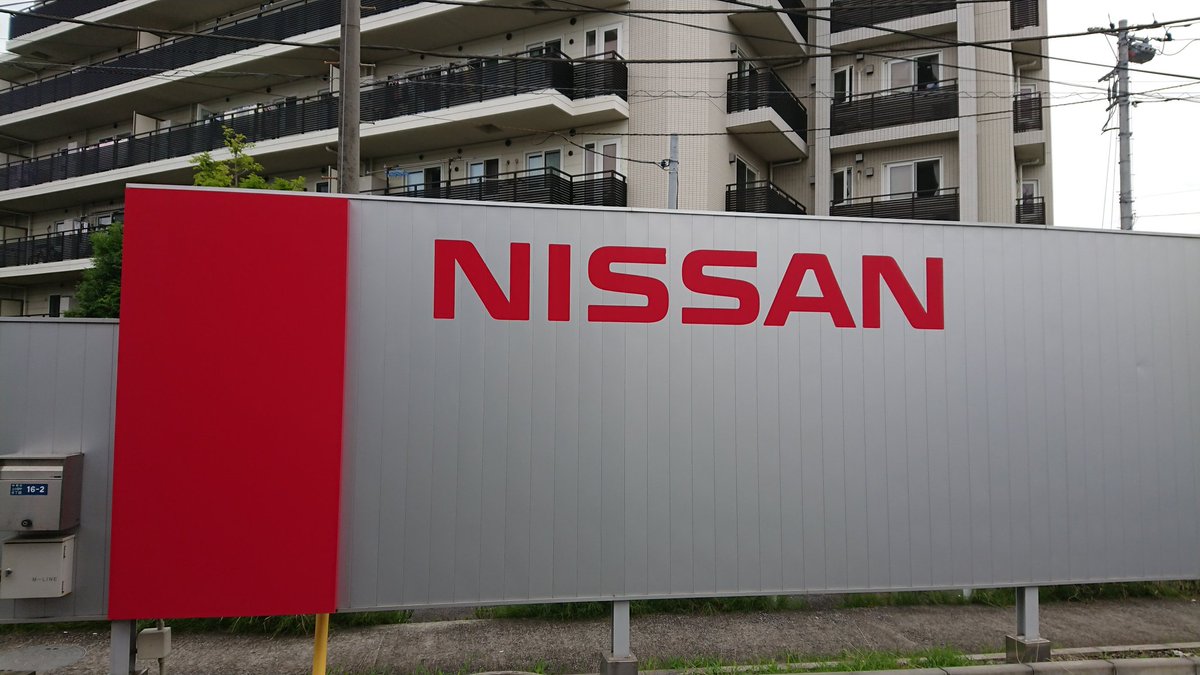 日産ディーラー