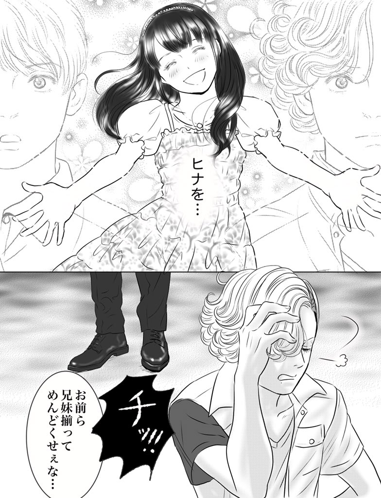 #オーズまんが 続きます
#仮面ライダーオーズ #仮面ライダーOOO #アンク #泉比奈 #泉信吾