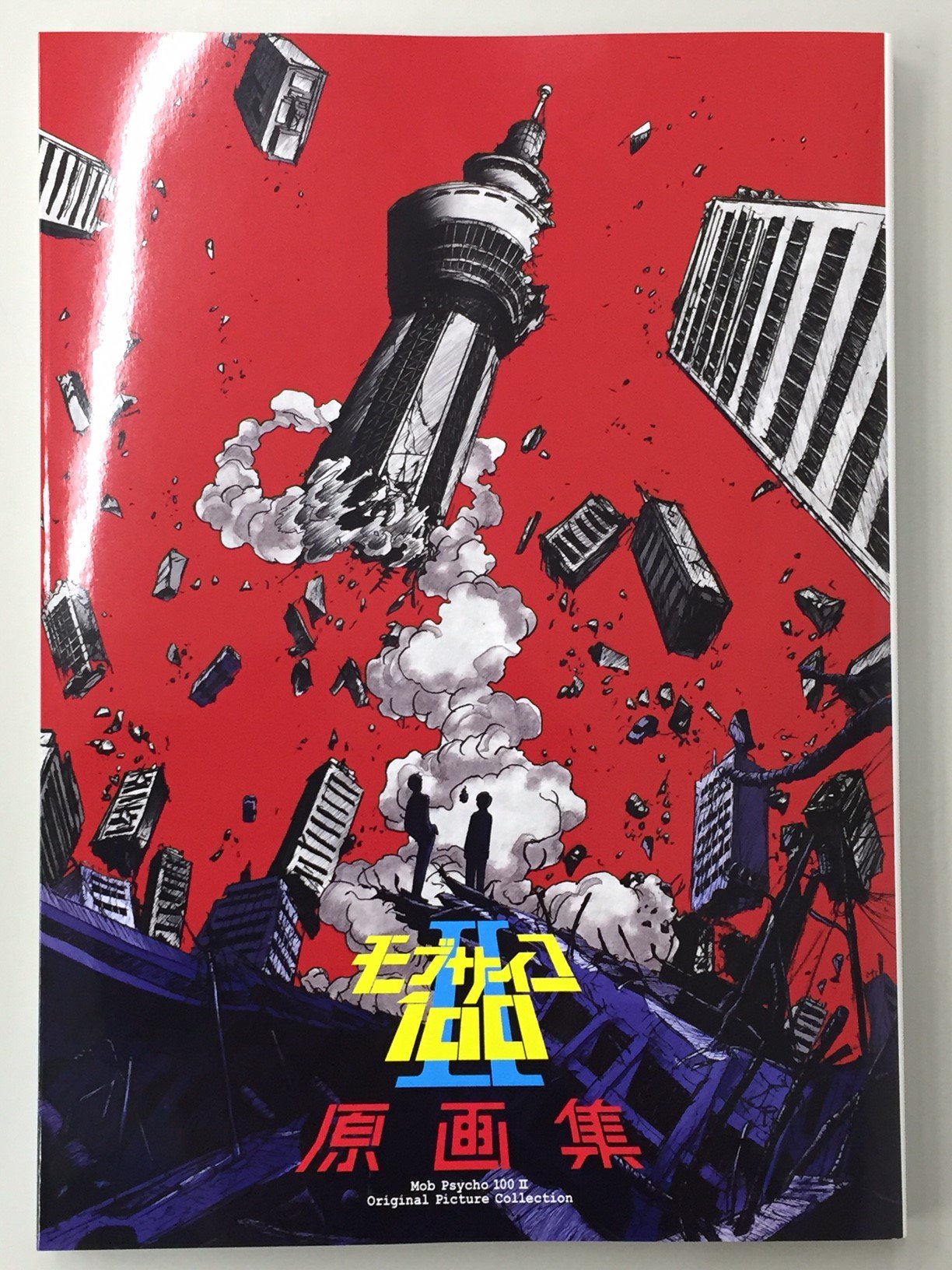 今季ブランド モブサイコ100 1期 初版 原画集 アート/エンタメ 今季ブランド モブサイコ100 1期 初版 原画集 アート/エンタメ