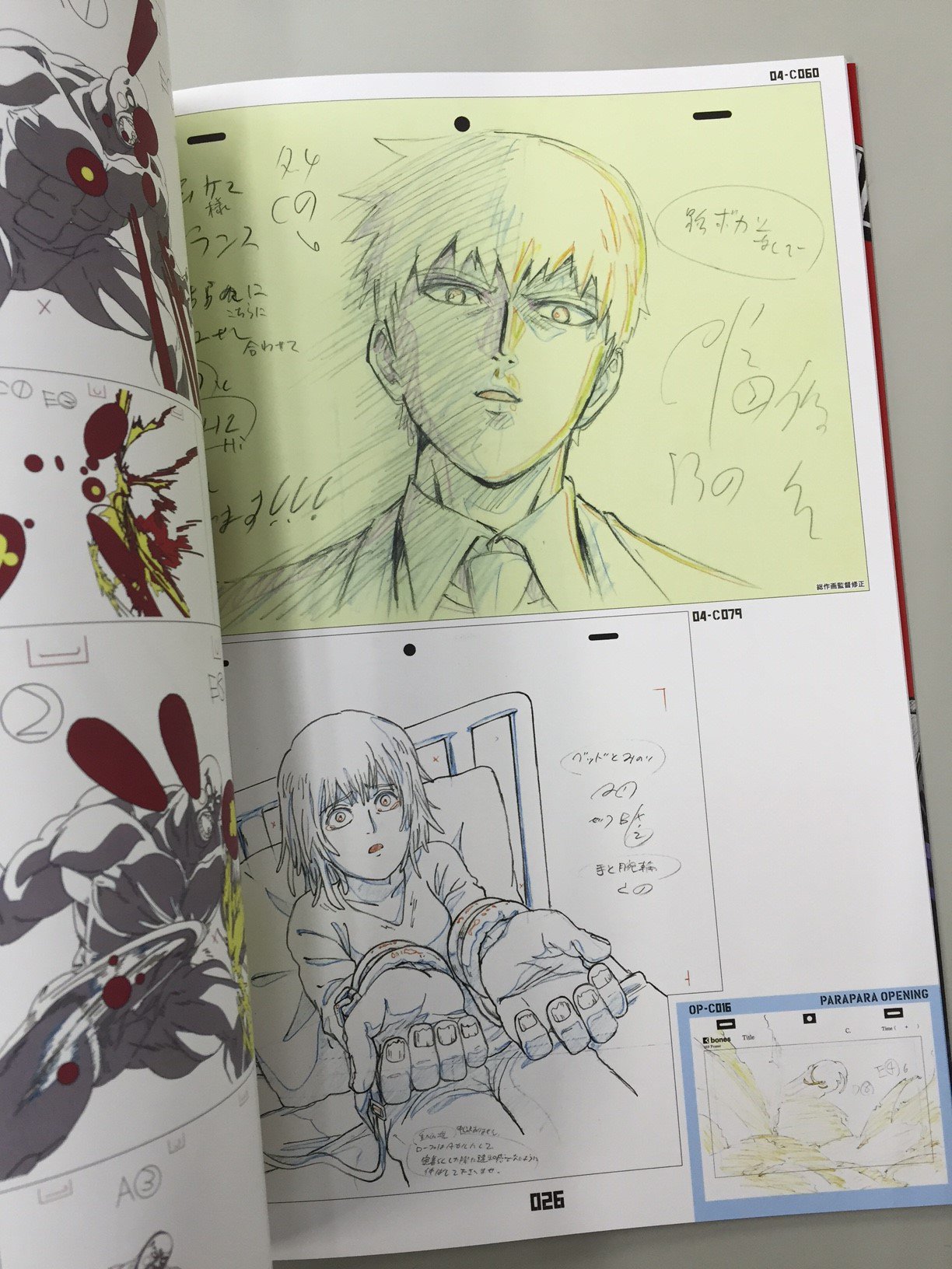 モブサイコ100 お知らせ モブサイコ100 の原画集が遂に出来上がりました 1話から13話まで 選りすぐりの原画を掲載 ページ数は160ページ 表紙込み 7日 日 のスペシャルイベント会場にて 販売致します 購入 正しい判断です