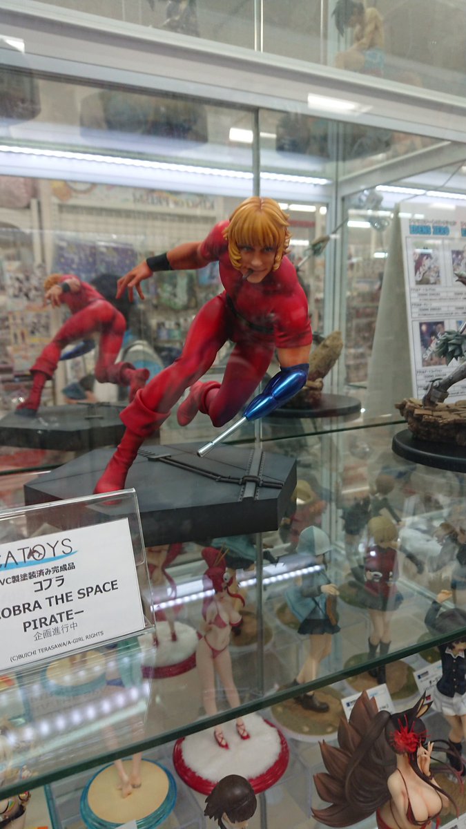 ティセラ 展示されてたコブラのフィギュアカッコよすぎて惚れた ヒューッ