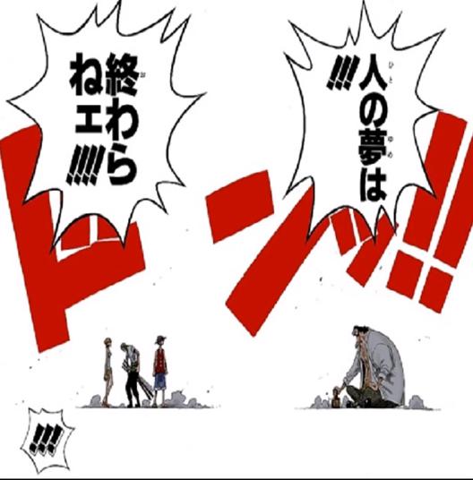 黒ひげの名言名セリフは ティーチは正義だ悪だという垣根がないいい人