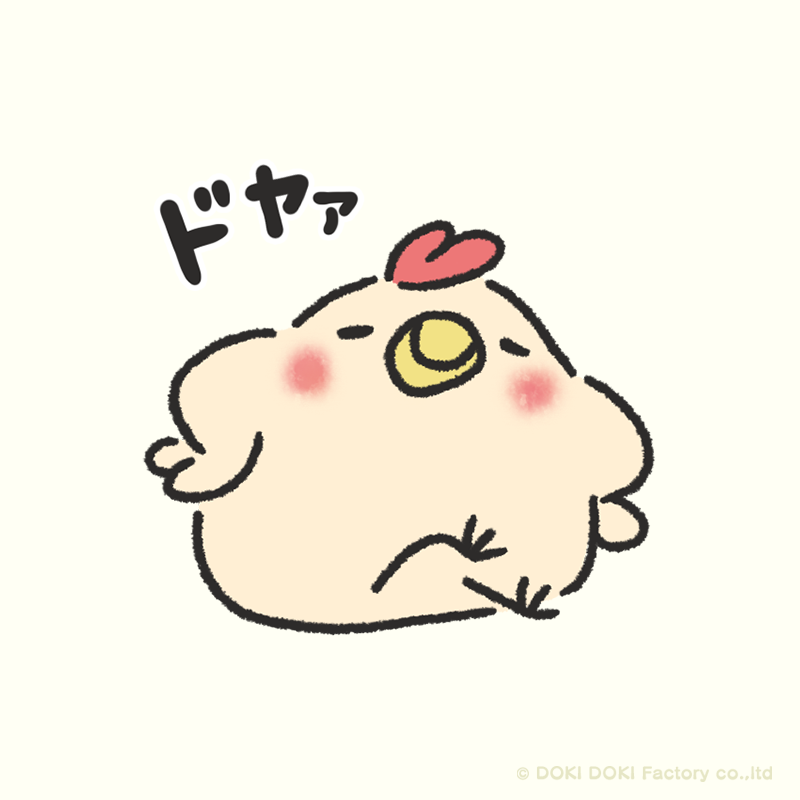 おにくちゃんズ Su Twitter ダイエッターさん御用達とりのささみにく さすがですよね ですよねー おにくちゃんズ Lineスタンプ Lineクリエイターズスタンプ ドヤ顔 ドヤァ とりピヨ おにくちゃんズ Su Twitter ダイエッターさん御用達とりのささみにく さすがですよね ですよねー おにくちゃんズ Lineスタンプ Lineクリエイターズスタンプ ドヤ顔 ドヤァ とりピヨ