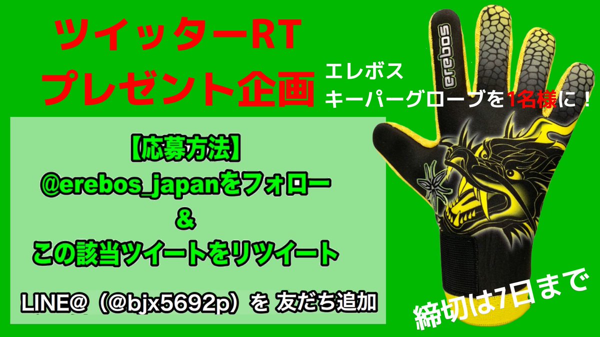 高田優 (xsIChNfhZwv5vAL) Twitter