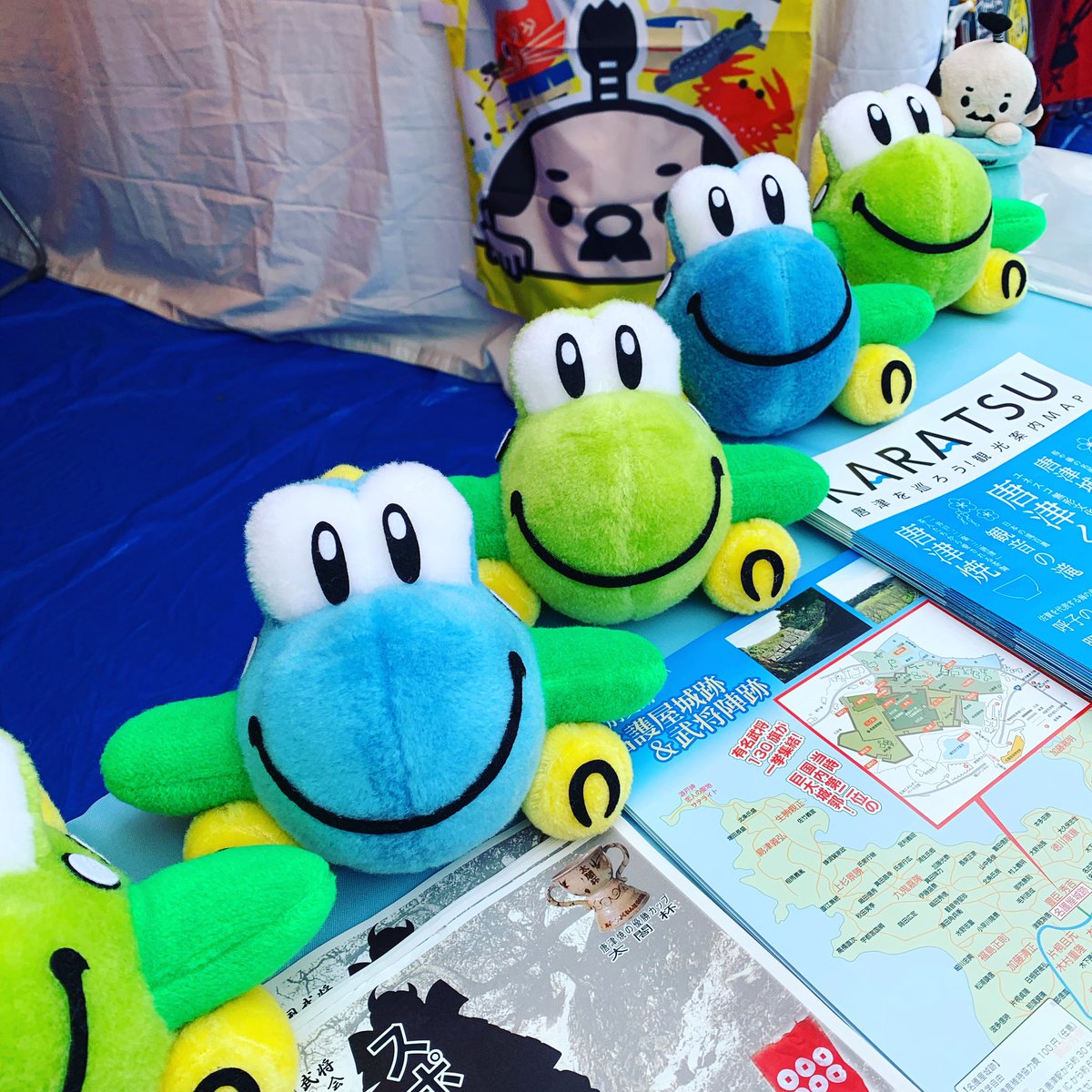 壺侍 つぼざむらい 公式 佐賀県観光prキャラクター Pa Twitter むっぴーとワシ むっぴー 九州佐賀国際空港 成田便 羽田便 便利 レンタカー お得 壺侍はどこにいるかな