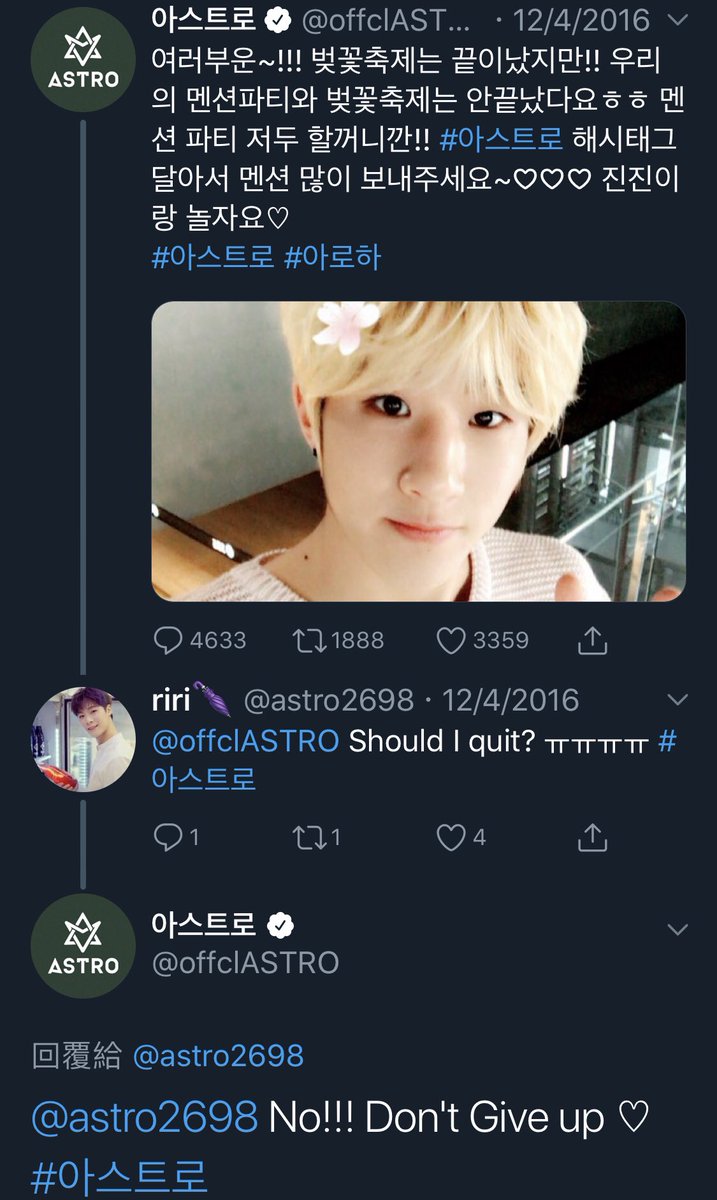 An AROHA didn’t receive his reply during a mention party, then they wrote ‘should I quit?’ Then he replied, he said ‘Dont give up ♡’ as if don’t give up on anything...Keep going everyone!  #ASTRO    #JINJIN  #아스트로    #진진