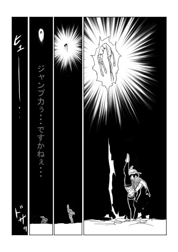 くらっち Kurachi151 さんの漫画 13作目 ツイコミ 仮