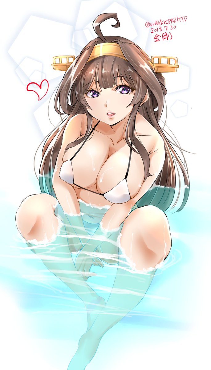 とろろ天 Pa Twitter ビキニの日 嘘だろ ビキニ絵がこの金剛しかない たしかにビキニ描いた覚えがまったくない