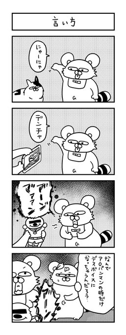アンパンマン を含むマンガ一覧 いいね順 3ページ ツイコミ 仮 アンパンマン を含むマンガ一覧 いいね順 3ページ ツイコミ 仮