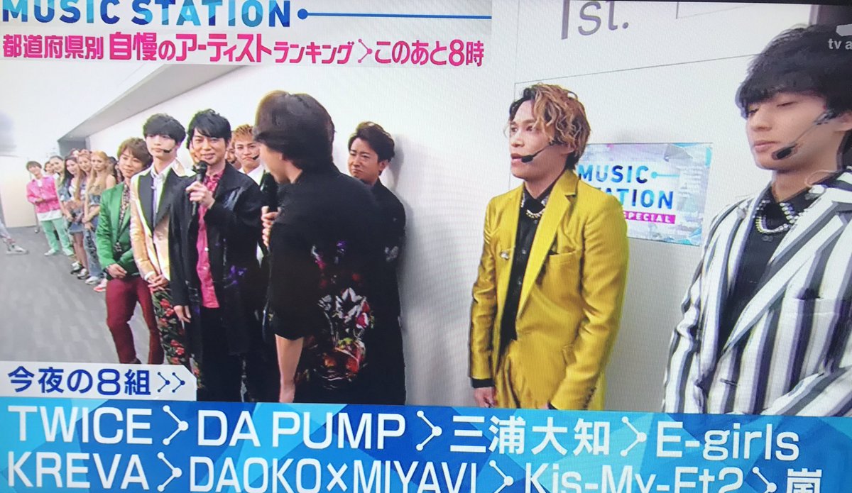 19年7月5日 ミュージックステーションで キスマイ が話題に Mステ 49ページ目 トレンドアットtv