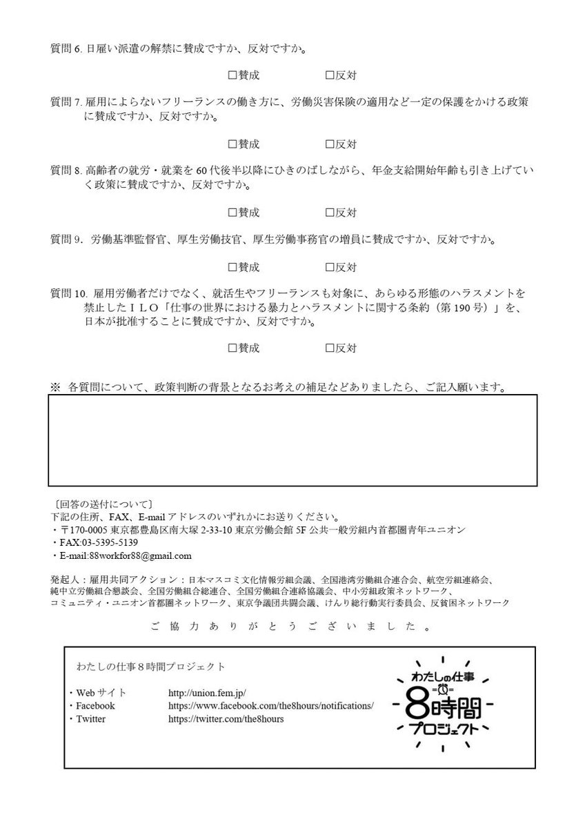 タレント＆人気インフルエンサーが集結！ ぶっちゃけガールズトーク番組 「スマホと私のリアルライフ」YouTubeにて2夜連続配信！ | にこスマ通信, image size:848x1200