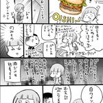 おしゃれなハンバーガー屋に行った結果？値段が高すぎた!