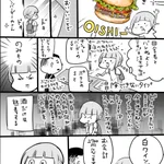 おしゃれなハンバーガー屋に行った結果？値段が高すぎた!
