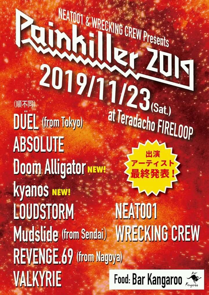 hisashiea's tweet image. 楽しんで貰えるよう一生懸命やります、
メタルファンの皆さんの力を貸してください！

Painkiller最終決定！Doom alligator＆Kyanos追加！
フードにカンガルー！
よろしくでーす！