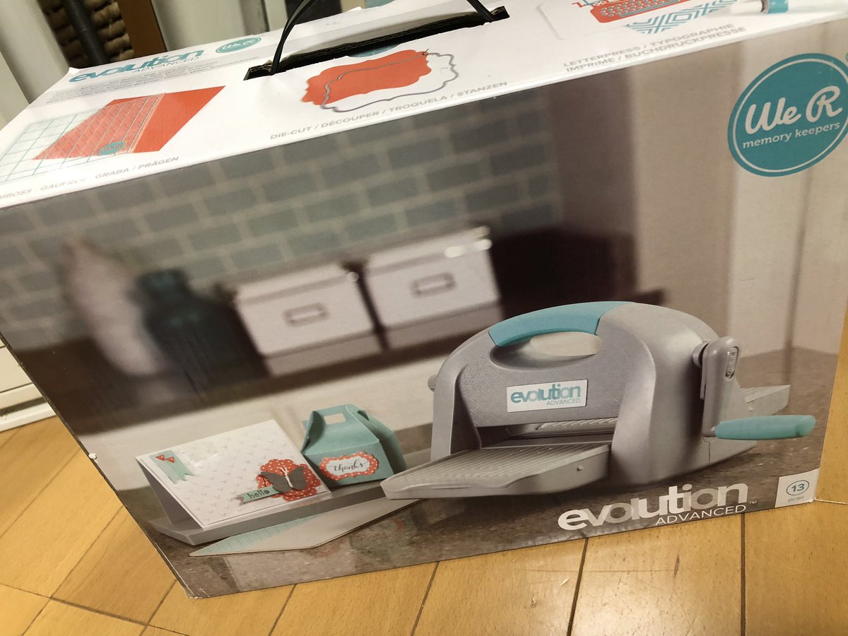 ダイカットマシン