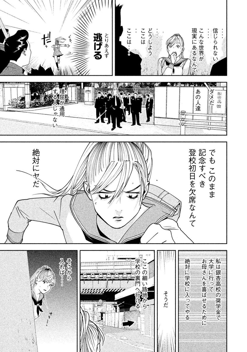 甲斐谷忍 新 信長公記最終8巻 11 18 木 発売 戦国武将のクローンを超不良高校に集めたら意外な人が覇権をにぎる話 5 9 ヤングマガジンにて連載中 甲斐谷忍 新 信長公記最終8巻 11 18 木 発売 戦国武将のクローンを超不良高校に集めたら意外な人が覇権をにぎる話 5 9 ヤングマガジンにて連載中