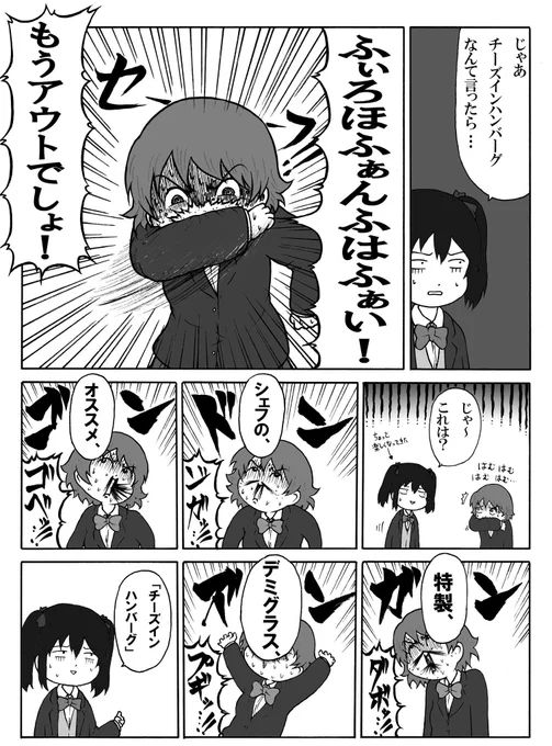 ② 