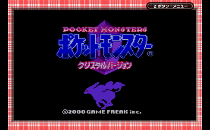 500以上のトップ画像をダウンロード ベスト ポケモン クリスタル エーフィ