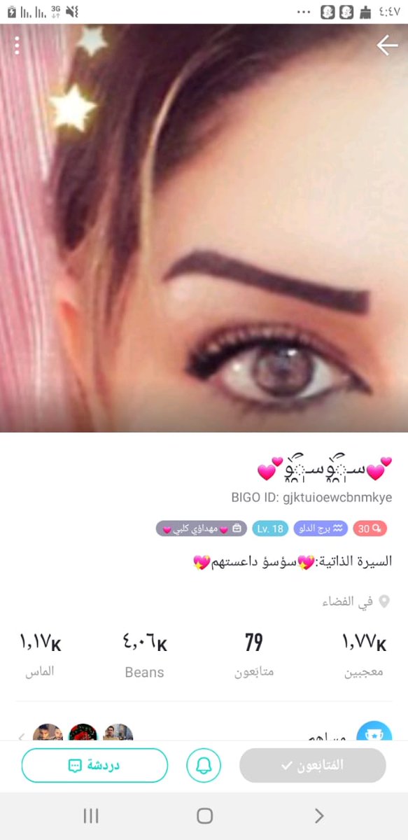 gdjjss64's tweet photo. هذه النيج العراقي فدوه اروحله https://t.co/jNWaQRvEcM