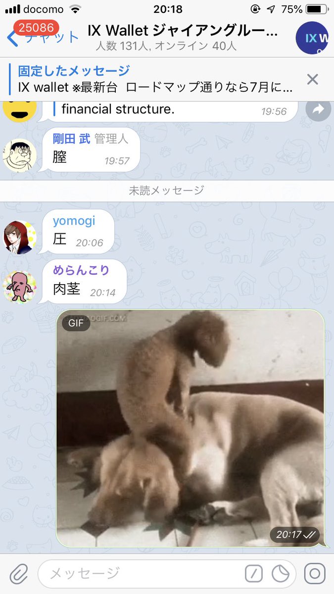 somuhiesaikopas's tweet photo. IXwalletはメンテで明日までETHが反映されません
もし入金してしまった場合のサポ���トはあるので是非テレグラムへ
私以外にも頼れる先輩がたくさんいます
https://t.co/aVqopTs7O9
#IXwallet https://t.co/8guuEs3rrW