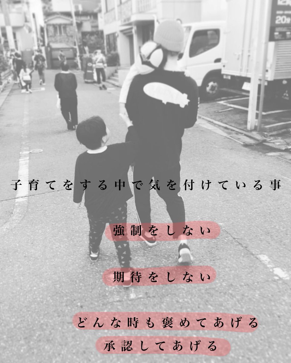 愛梨奈 韋駄天會 講演会 東京で言っていた言葉 他の正解がある事も分かって欲しい 期待しすぎるから沿わない子供に怒る 初めからハードルが低かったら後は褒めるしかなくなる 褒める所を見つける ショッ君名言 湘南乃風 Shockeye