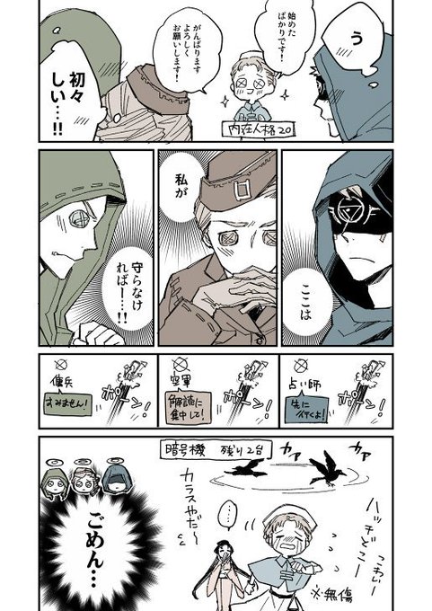 Yaaiさん がハッシュタグ 第五人格イラスト をつけたツイート一覧 1 Whotwi グラフィカルtwitter分析 Yaaiさん がハッシュタグ 第五人格イラスト をつけたツイート一覧 1 Whotwi グラフィカルtwitter分析