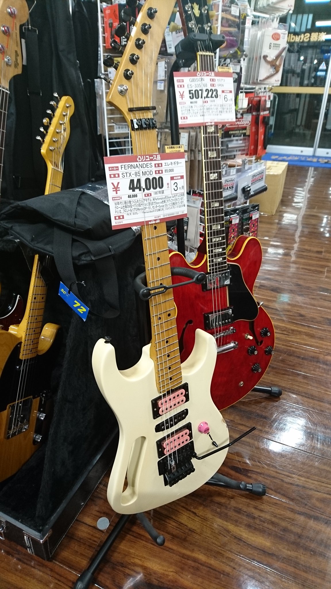 Fernandes (フェルナンデス) STX-85 ボディ 春畑道哉 FERNANDES フェルナンデス STX 春畑道哉