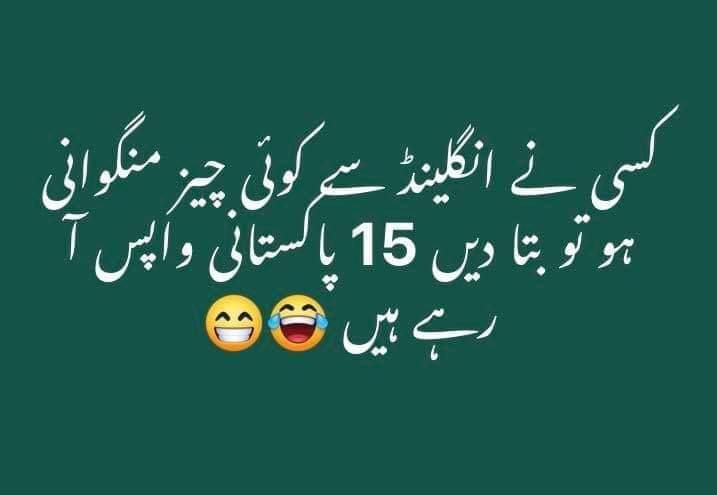 Khuram96S's tweet photo. #Pak_vs_ban https://t.co/LLIEAXxa0N