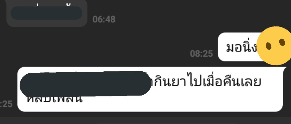 หมีอยากกินขนม tweet media