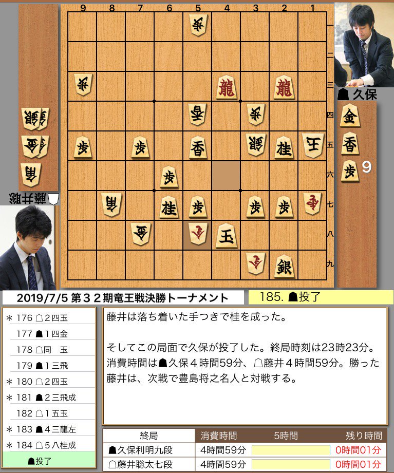 40CH.NETメインメニュー藤井聡太七段、竜王挑戦へA級棋士・久保利明九段に初勝利 次局は豊島将之名人戦/将棋・竜王戦決勝T | AbemaTIMES 投稿ナビゲーション 最近の投稿RSS/FEEDアーカイブカテゴリブログ統計情報メタ情報