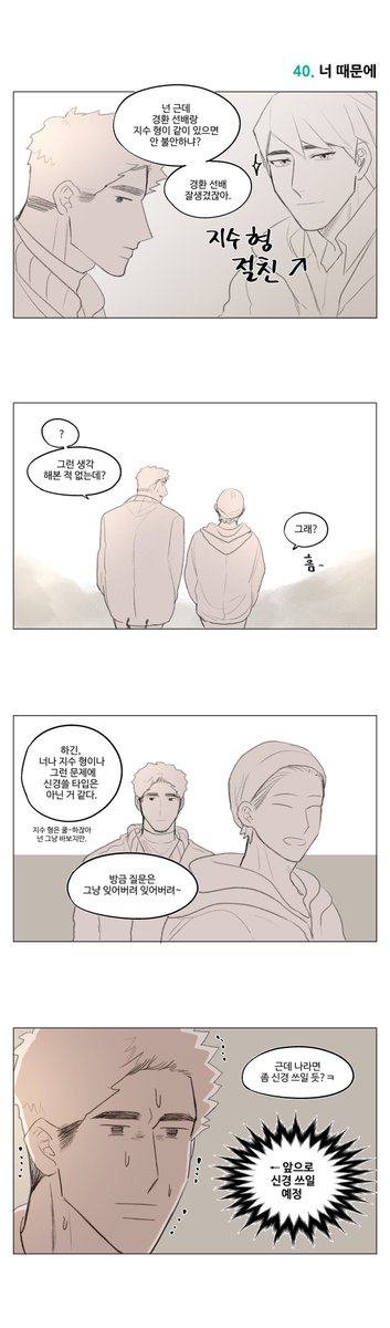 지수에 관하여 tweet media