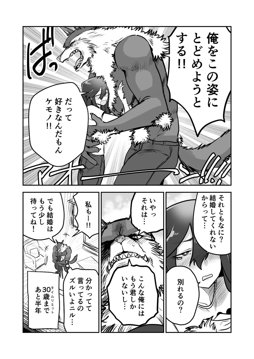 きたむらましゅう Na Twitteru やめろめろめろイタチめろ きたむらましゅう Na Twitteru やめろめろめろイタチめろ