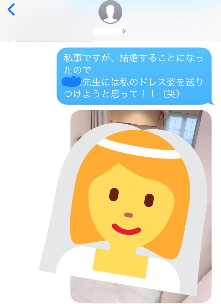 manami_x_'s tweet photo. 高校一年生の時に担任やった先生に報告したい！と思って送りつけた😳❤︎❤︎

７年前の生徒をよく覚えてたなっち思うし、子どもの写真もって気が早すぎる。（笑） https://t.co/6M0eHARj38