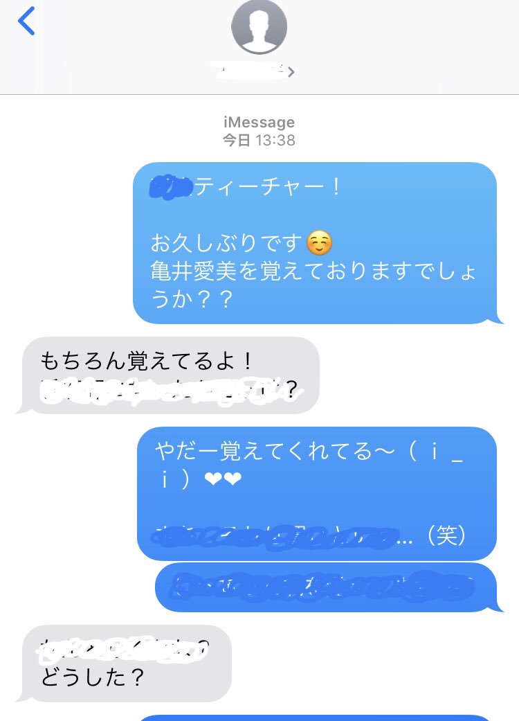 manami_x_'s tweet photo. 高校一年生の時に担任やった先生に報告したい！と思って送りつけた😳❤︎❤︎

７年前の生徒をよく覚えてたなっち思うし、子どもの写真もって気が早すぎる。（笑） https://t.co/6M0eHARj38