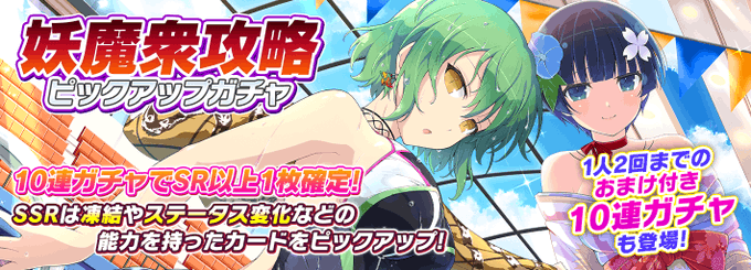 妖魔のtwitterイラスト検索結果 古い順