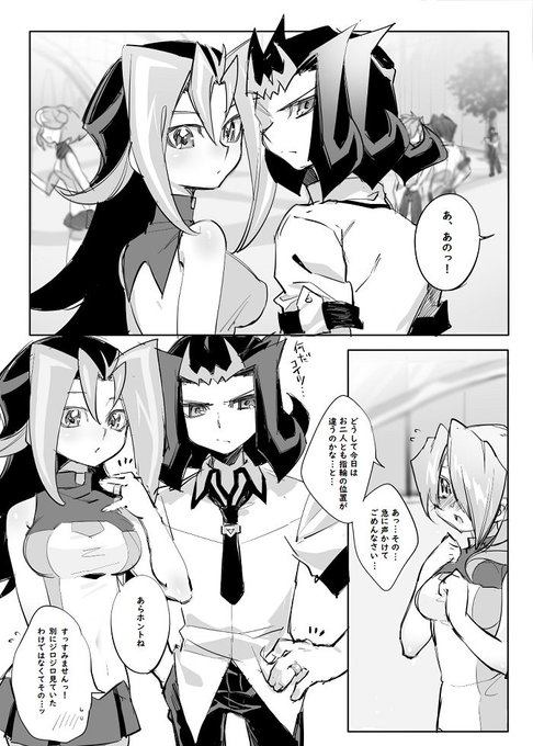 間に合わなかった6月のアレ的な神代兄妹をば。 