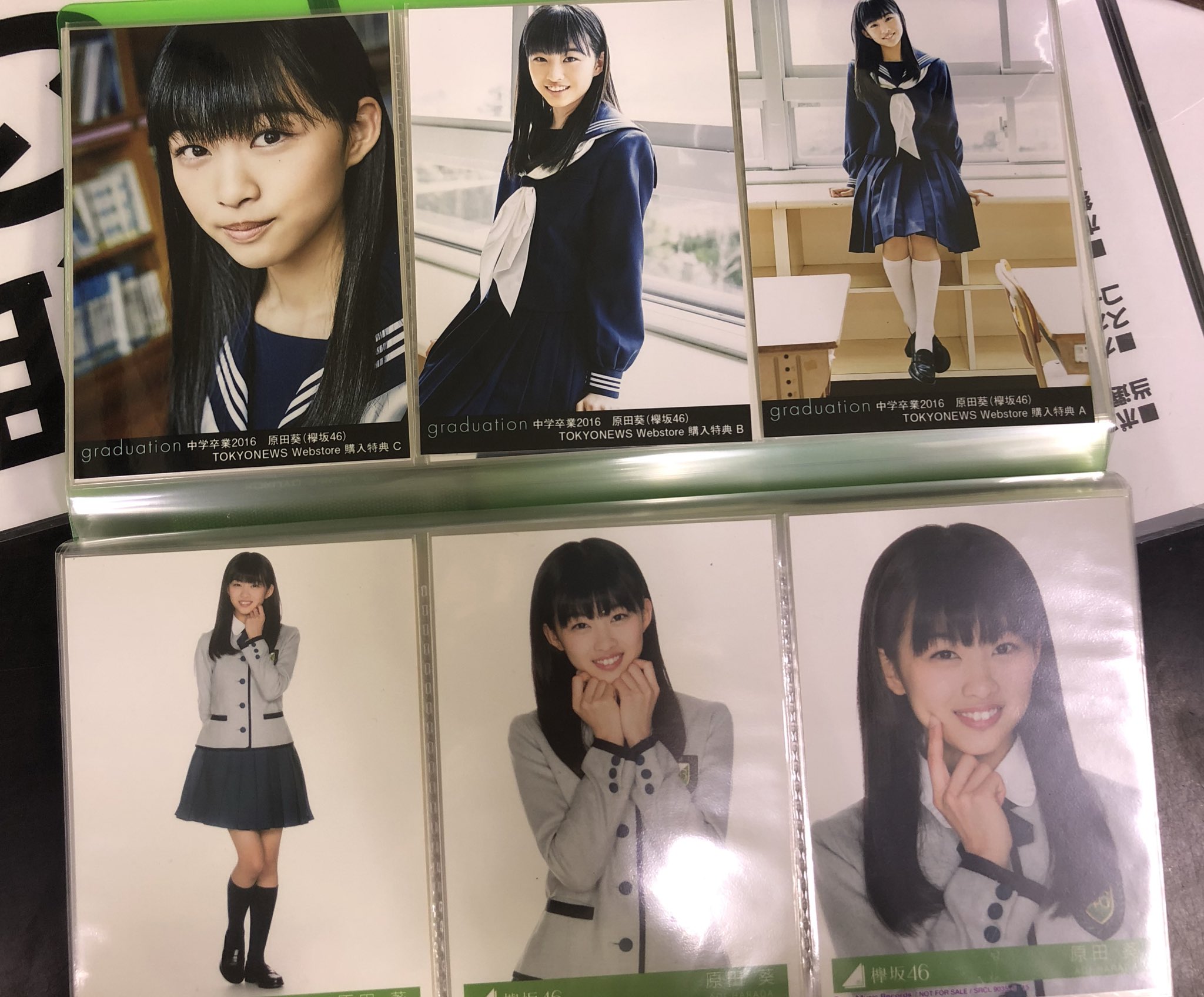 Amazon.co.jp: graduation 中学卒業2016 (TOKYO NEWS MOOK 528号