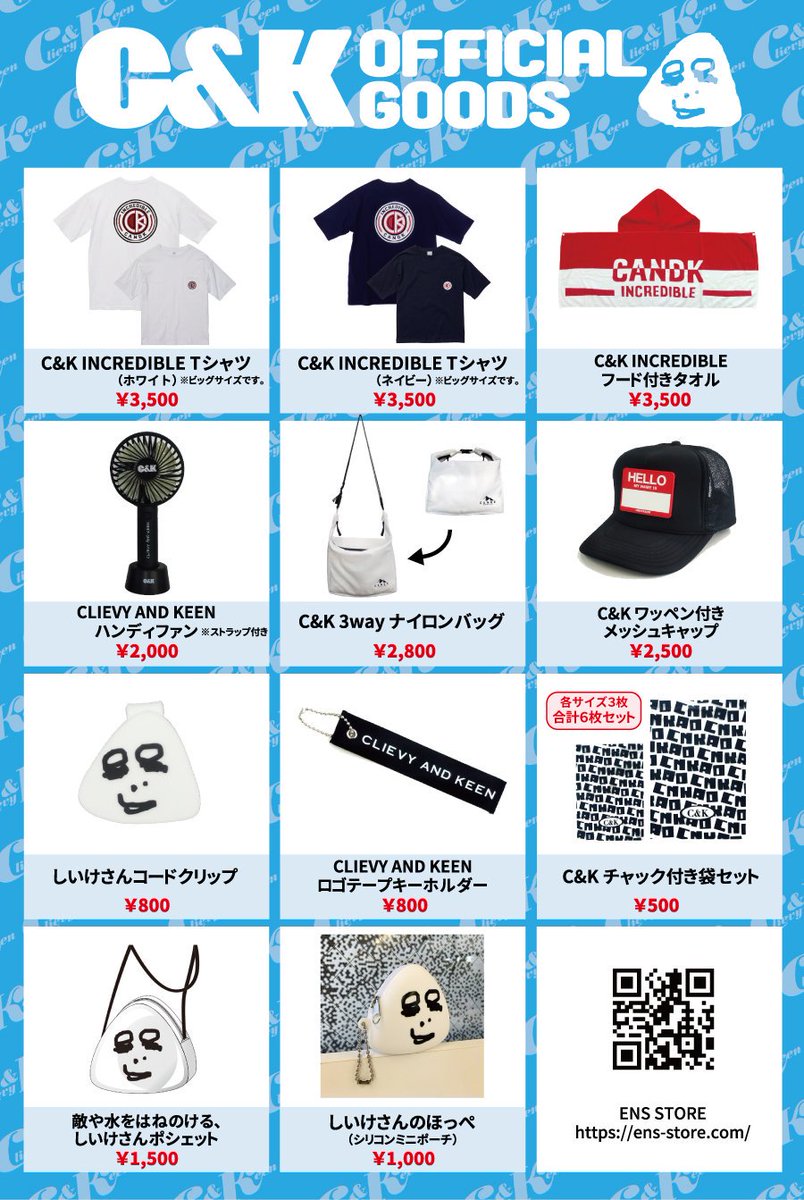 Ens Store V Twitter C K コンベンションライブグッズと19夏フェスグッズの販売を開始しました T Co Kfquvyptbl