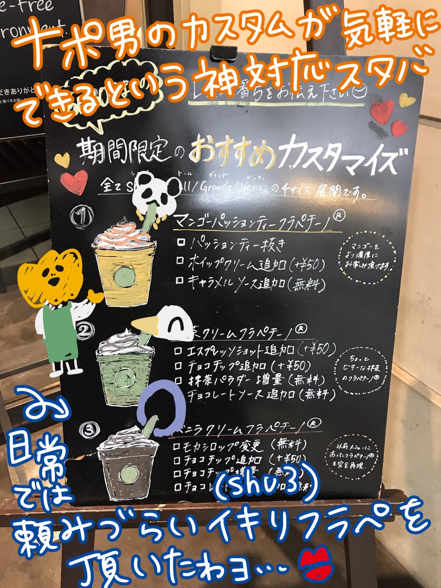 先週vanさん(@Vansam21 )と共にサイコパス資料展とナポリテンを巡礼したんです日記 