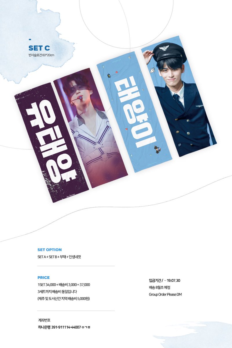 LuminousSun228's tweet image. ☼
Luminous Sun
2nd CHEERING KIT for TAEYANG
➖
입금품 
forms.gle/zX51VGhfyD7BD9…

입금기간 / ～19.07.30
배송: 8월초예정

Oversea Group Order DM PLEASE
➖
#RT 해주시는 분들중 추첨통해 두 분께 슬로건세트 랜덤으로 보내드립니다.
#유태양 #태양 #에스에프나인 #SF9