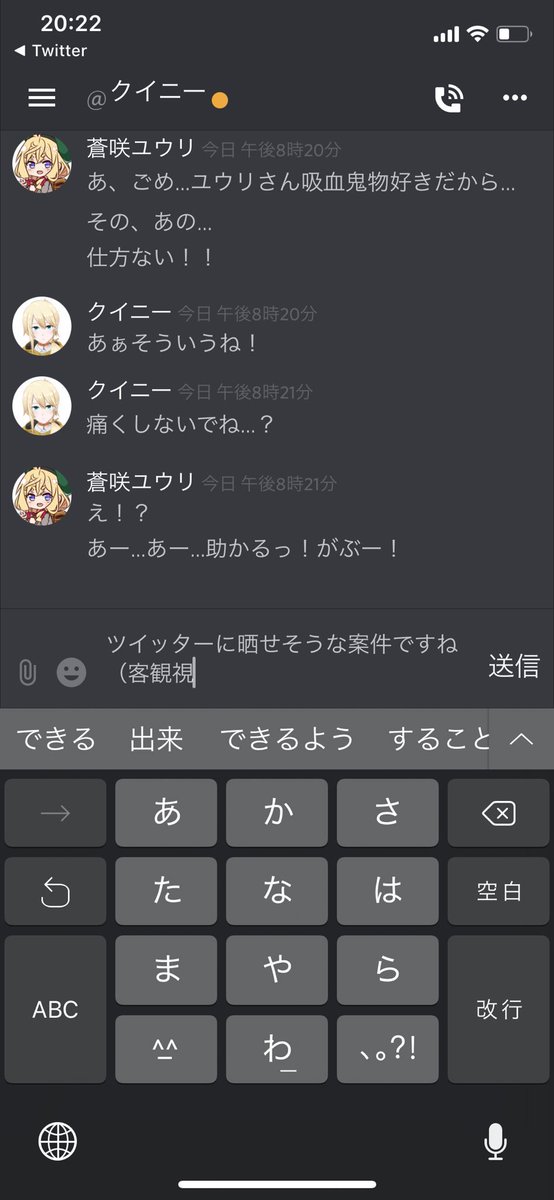 飛躍が過ぎるのtwitterイラスト検索結果 飛躍が過ぎるのtwitterイラスト検索結果