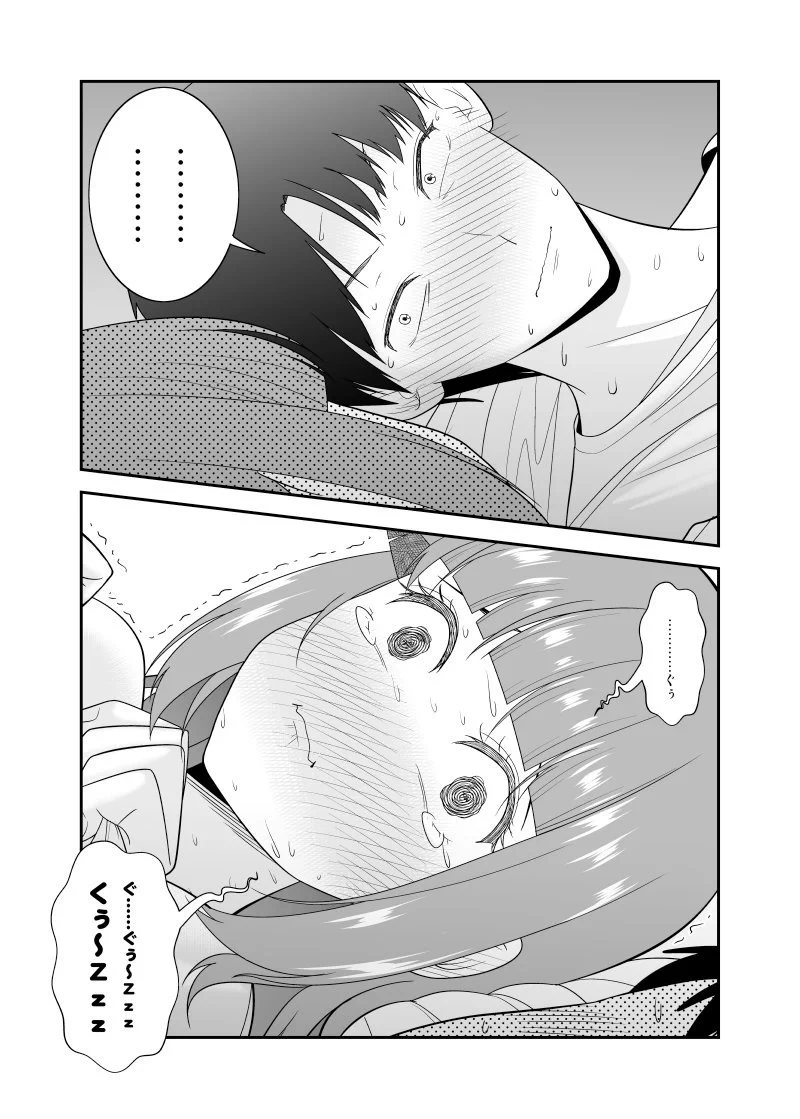 ドキドキの展開www好きな女性が台風で帰れずうっかり自宅に泊まることになった結果・・・