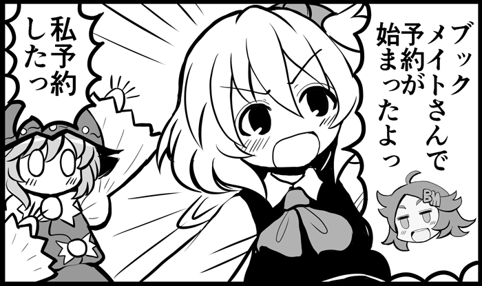 今回の新刊もブックメイトさんで予約が始まりました!https://t.co/gWvWgnJlGN 