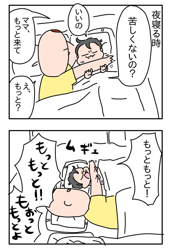 もっともっと挟まりたいムギ
 