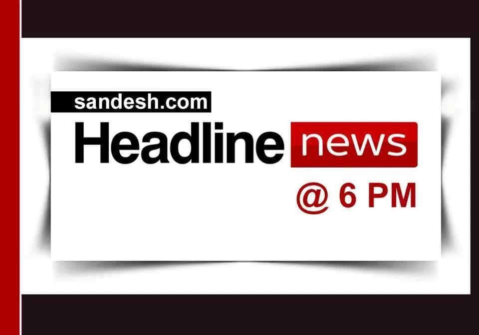 sandeshnews's tweet photo. News@06 PM: કોંગ્રેસને ફટકો- અલ્પેશ ઠાકોરે આપ્યું રાજીનામું, બજેટ બાદ શેરબજારમાં કડાકો 

જાણો સમગ્ર માહિતી : https://t.co/k9dbGt8kg5

#News #TopHeadlines #National #World #5thJuly2019 #NewsTill6PM https://t.co/eieSjtDAdr