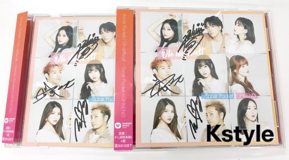 Kstyle_news's tweet photo. 【プレゼント】“GFRIENDとコラボ”#SonarPocket 直筆サイン入りCDを2名様に！

応募は…フォロー＆記事からツイート！7/8（月）締切▼
https://t.co/l3mXTzFWZ2

インタビュー公開！GFRIENDとのコラボ秘話やko-daiさんのおススメ韓国スポットも▼
https://t.co/EaCfZnFQhm

#ソナーポケット #ソナポケ https://t.co/FhLcOexPsW