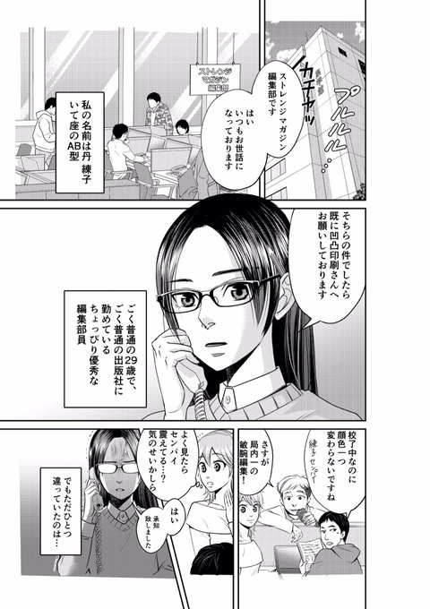 横田卓馬スタッフ すべそれ ダンゲロス1969連載中 さん の最近のツイート 10 Whotwi グラフィカルtwitter分析 横田卓馬スタッフ すべそれ ダンゲロス1969連載中 さん の最近のツイート 10 Whotwi グラフィカルtwitter分析