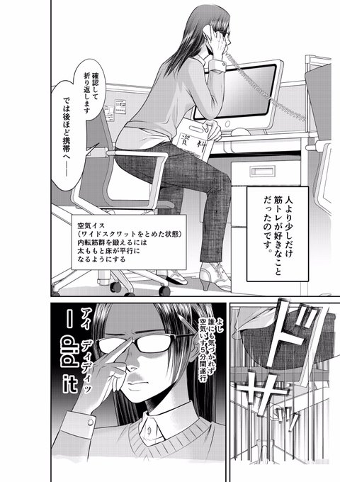 横田卓馬スタッフ すべそれ ダンゲロス1969連載中 S Recent Tweets 10 Whotwi Graphical Twitter Analysis